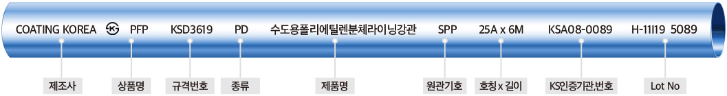 _수도관3_03.png